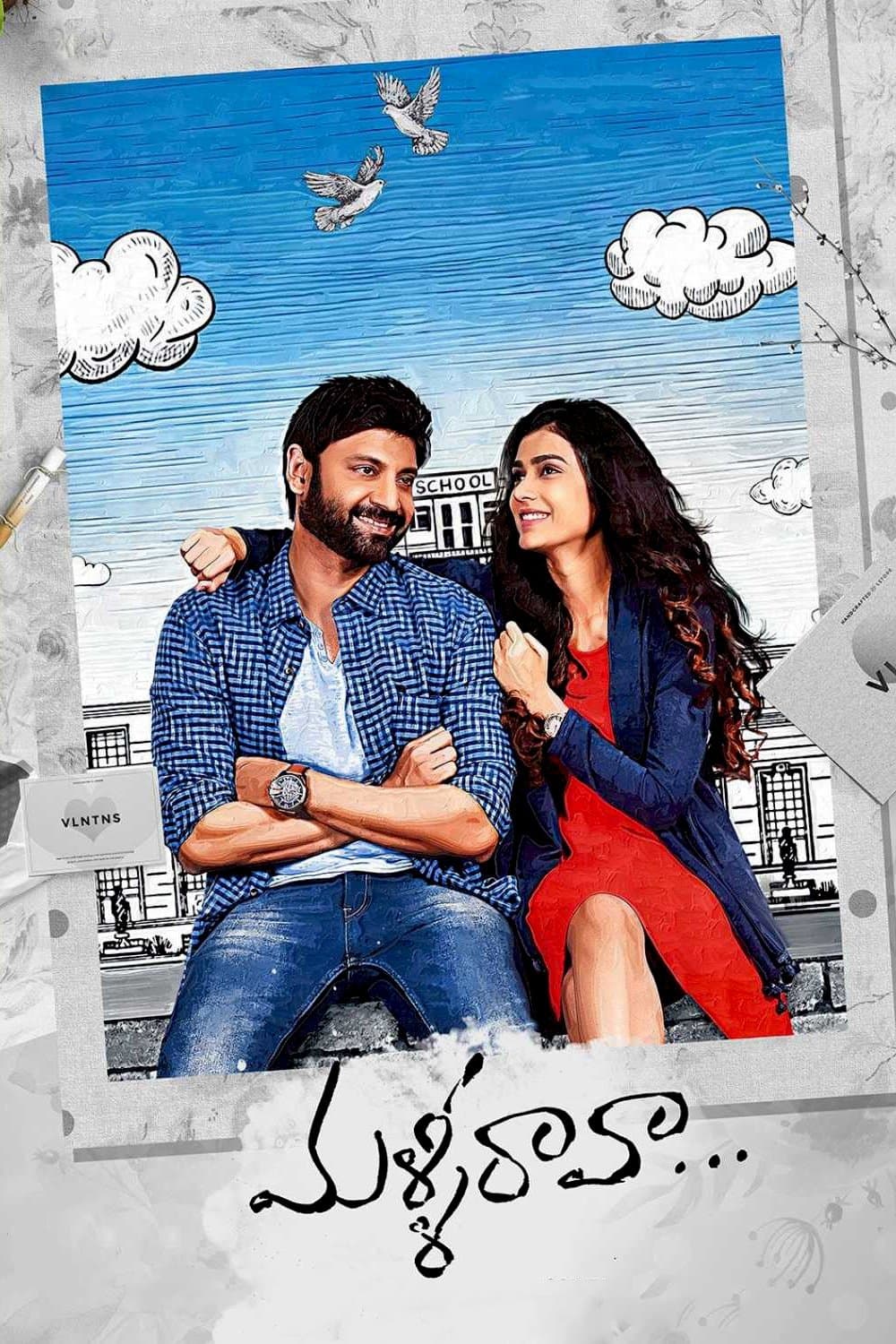Poster Malli Raava