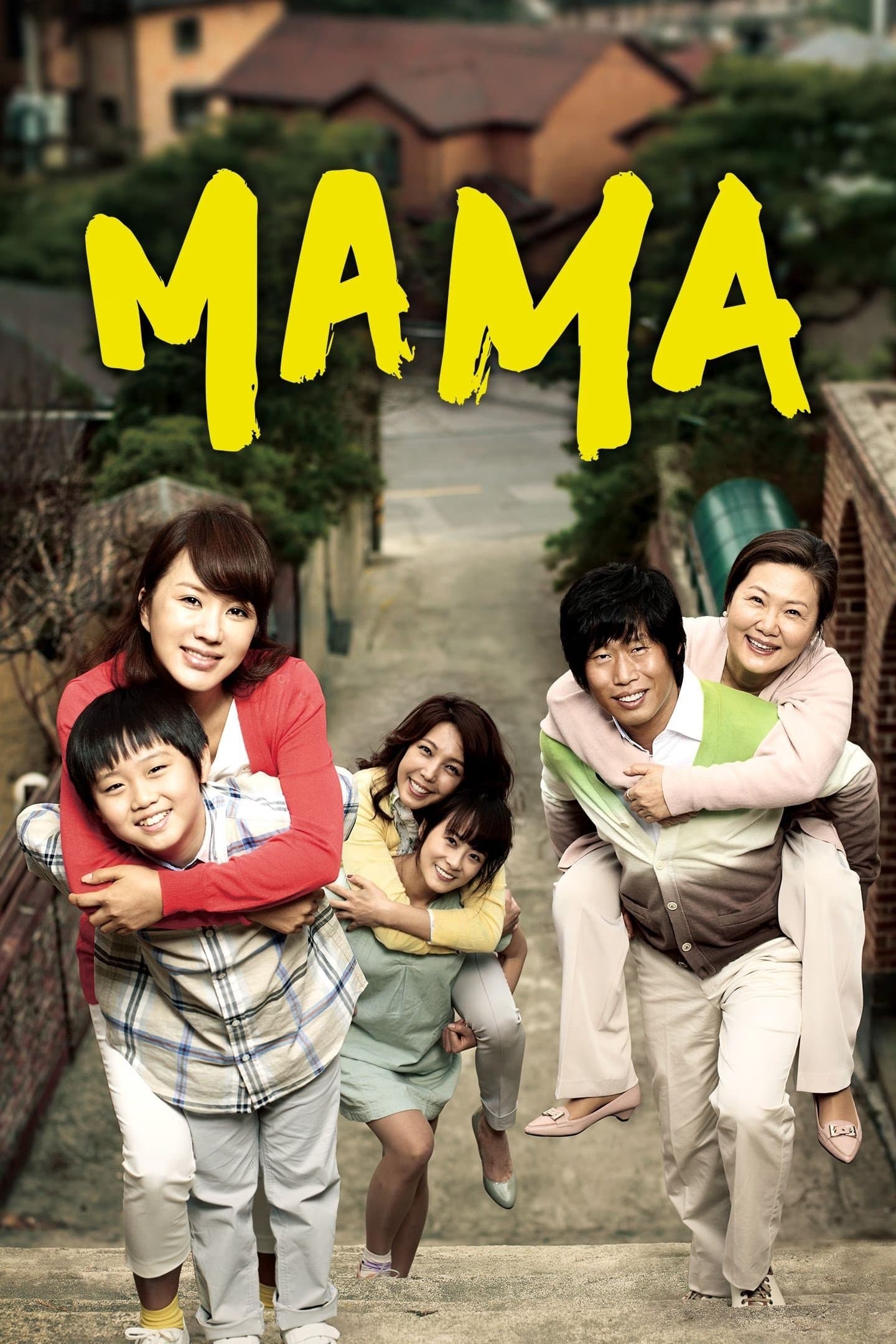 Poster Mama