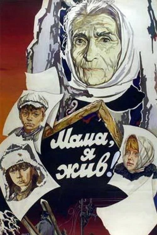 Poster Mama, I'm Alive