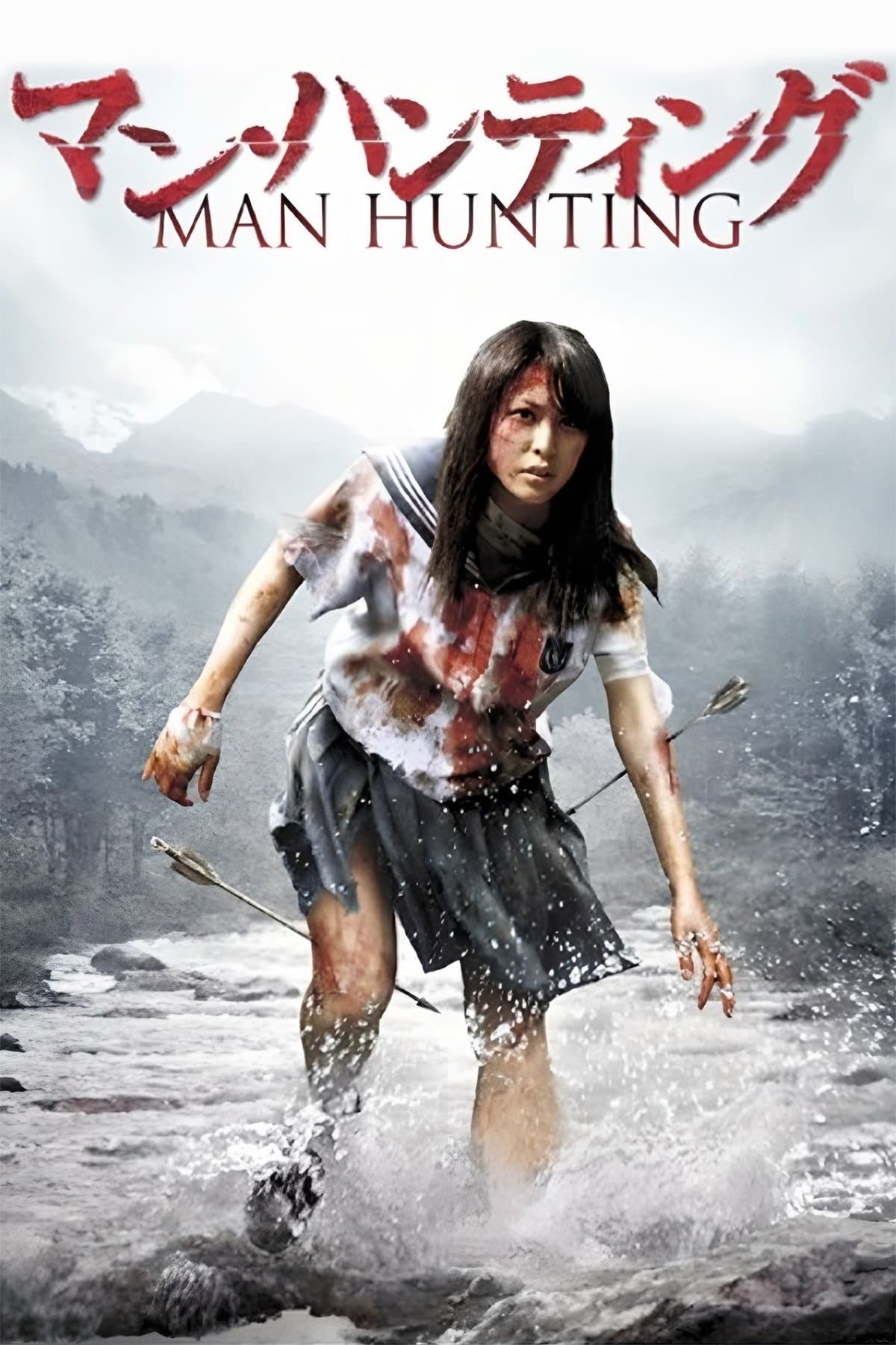 Poster Man Hunting