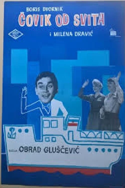 Poster Man of the World