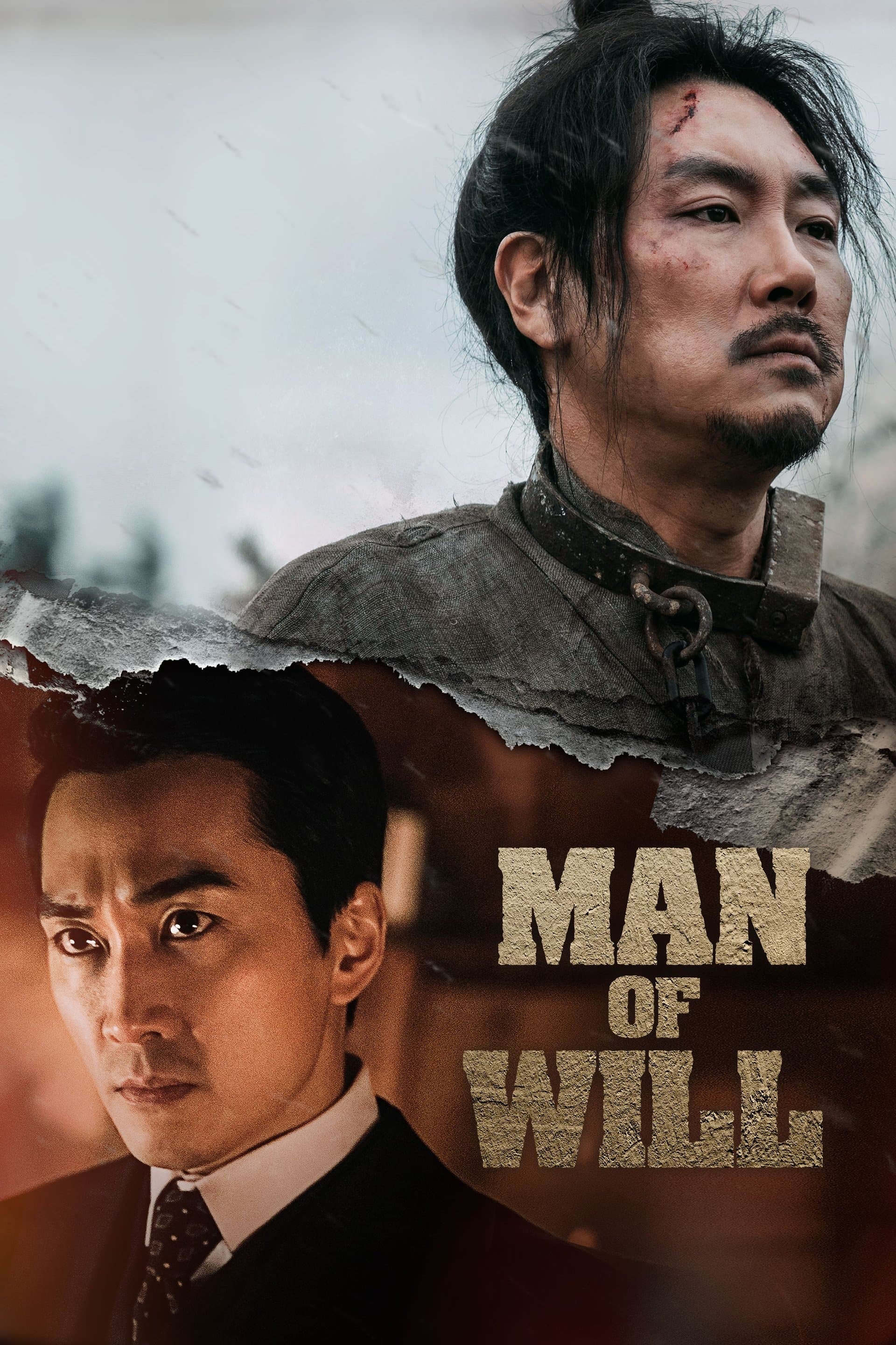 Poster Man of Will