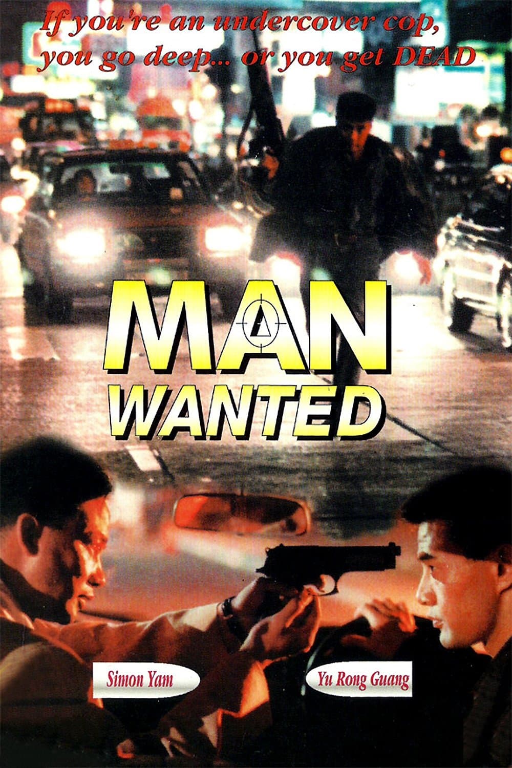 Poster Man Wanted