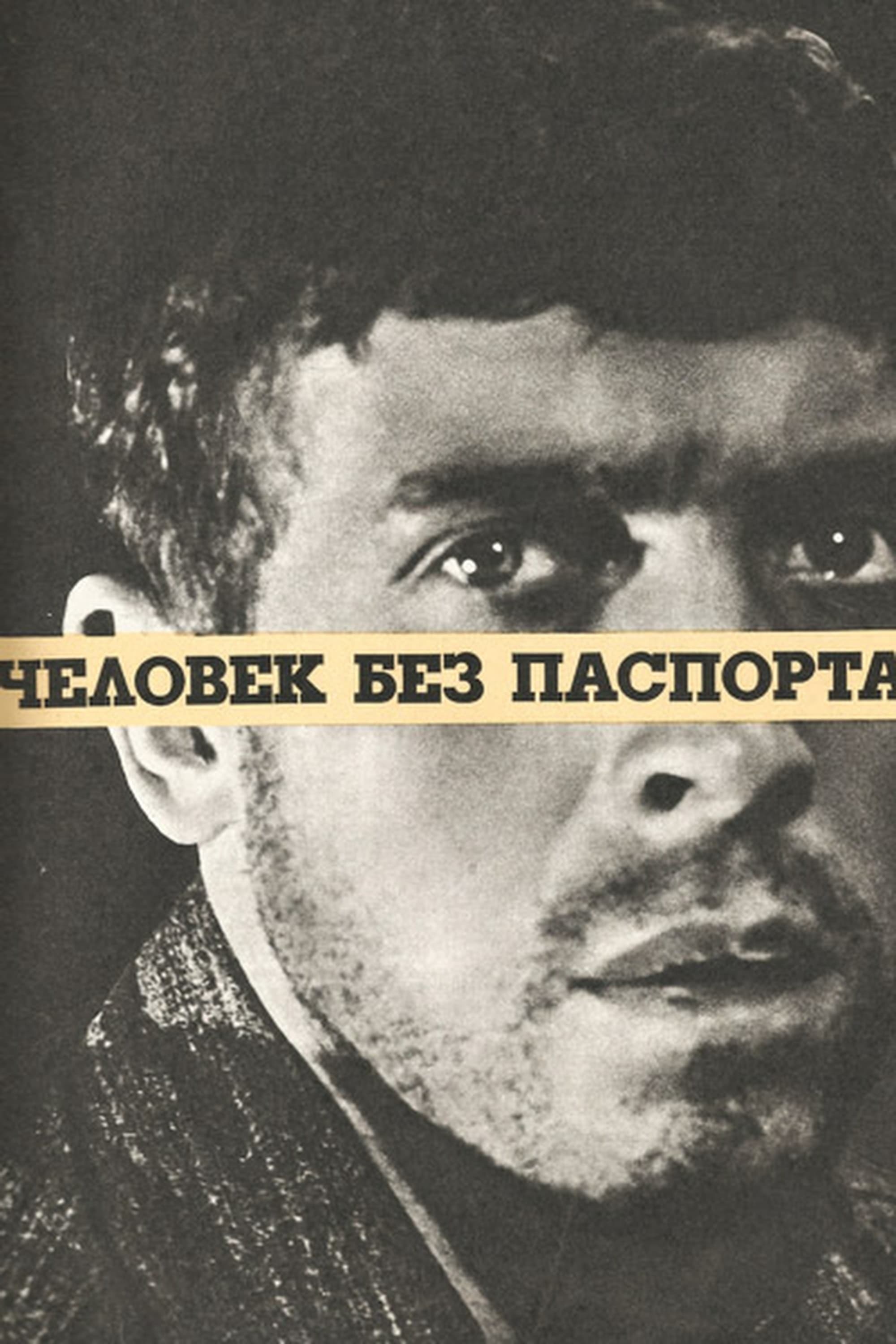 Poster Man Without a Passport