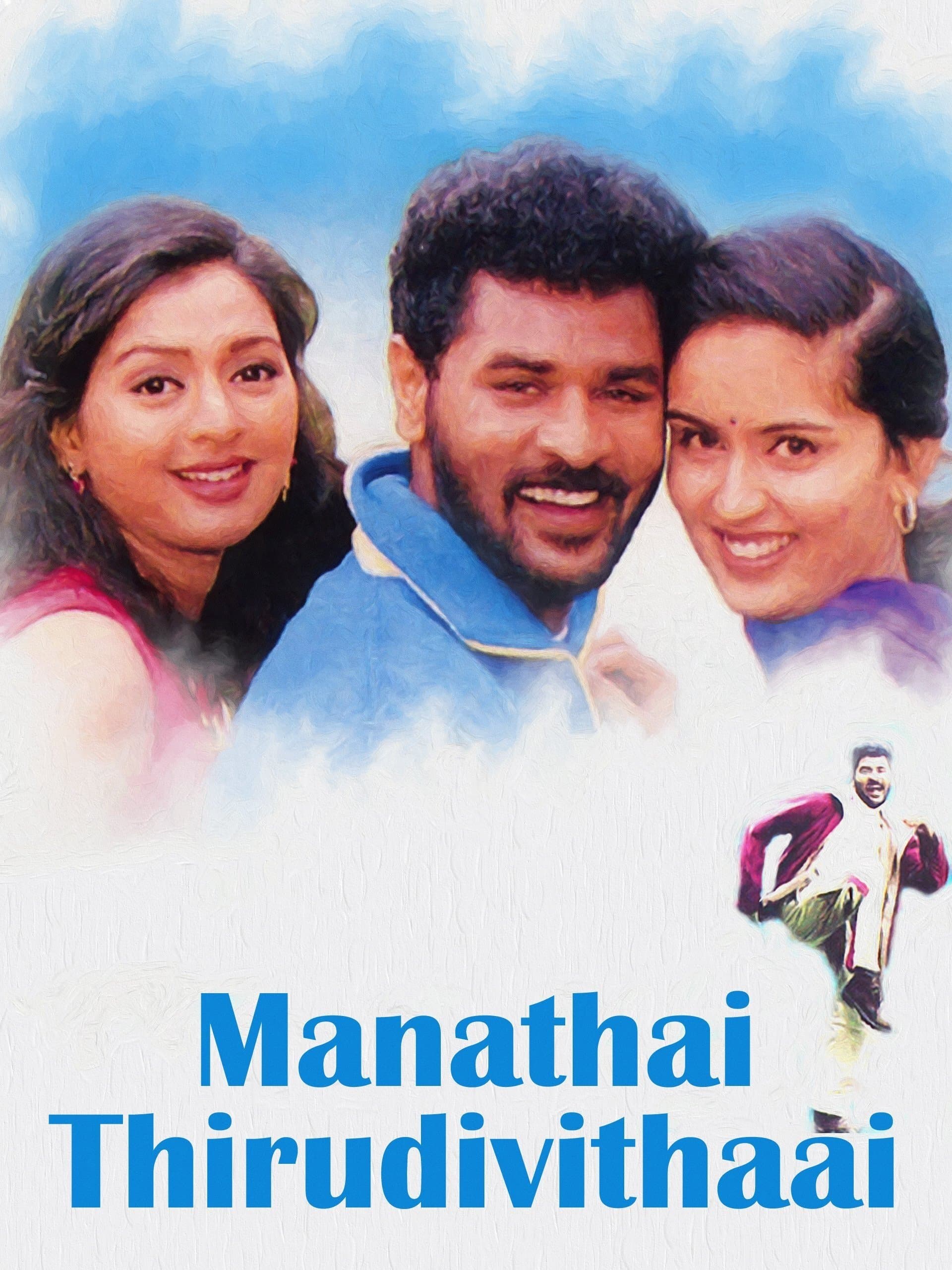 Poster Manadhai Thirudivittai