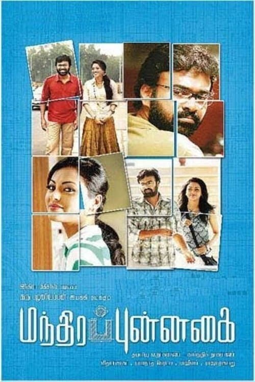 Poster Mandhira Punnagai