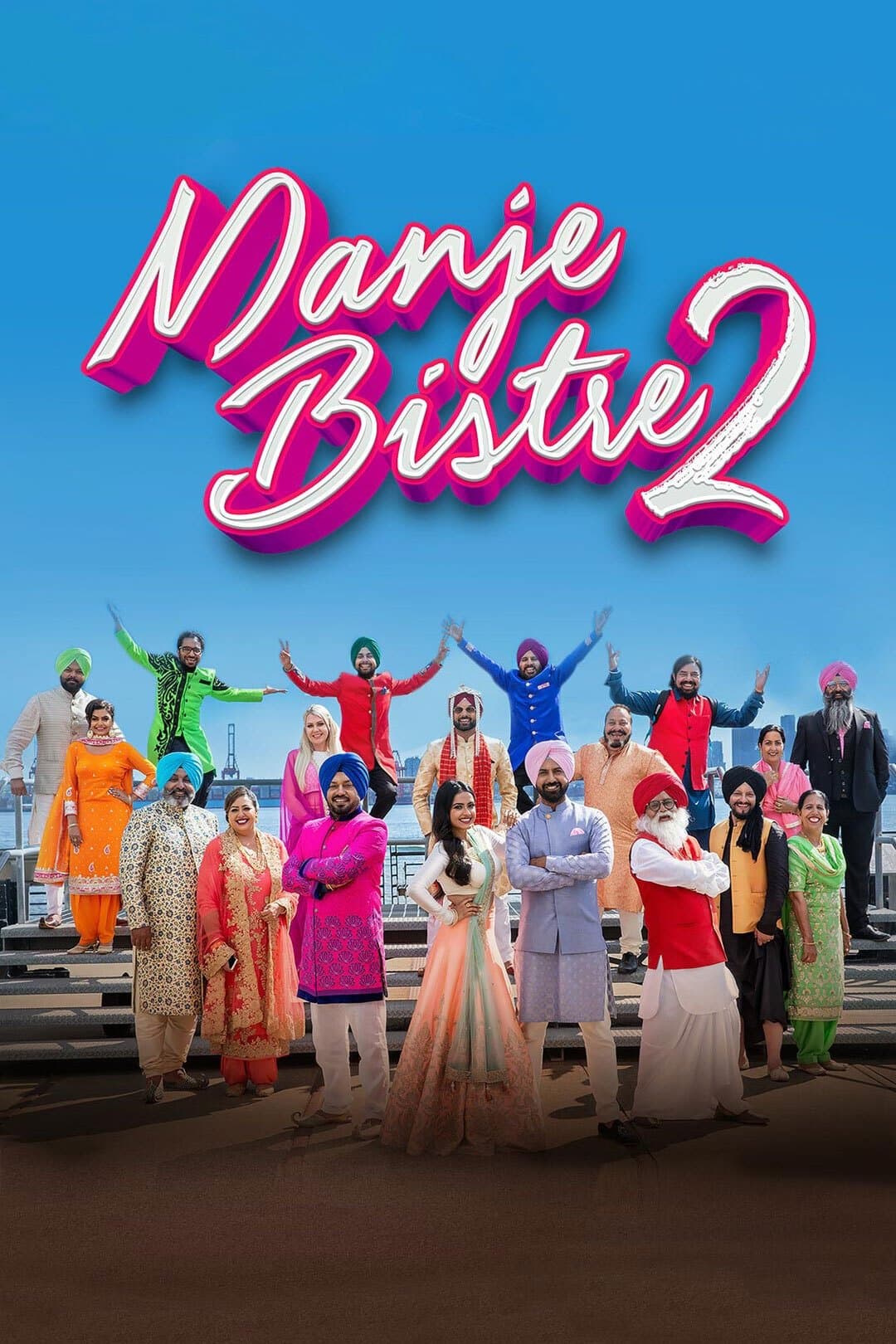 Poster Manje Bistre 2