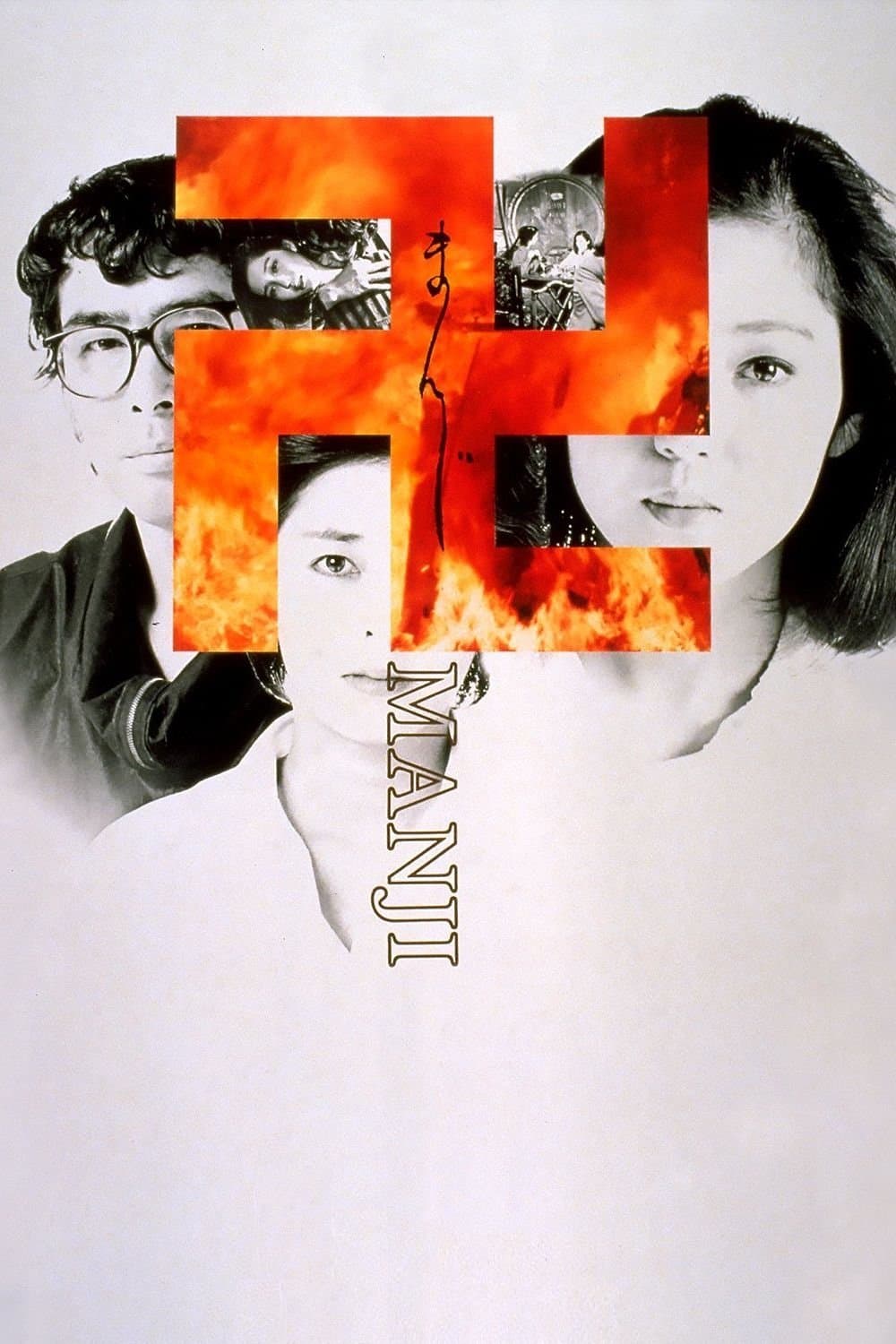 Poster Manji