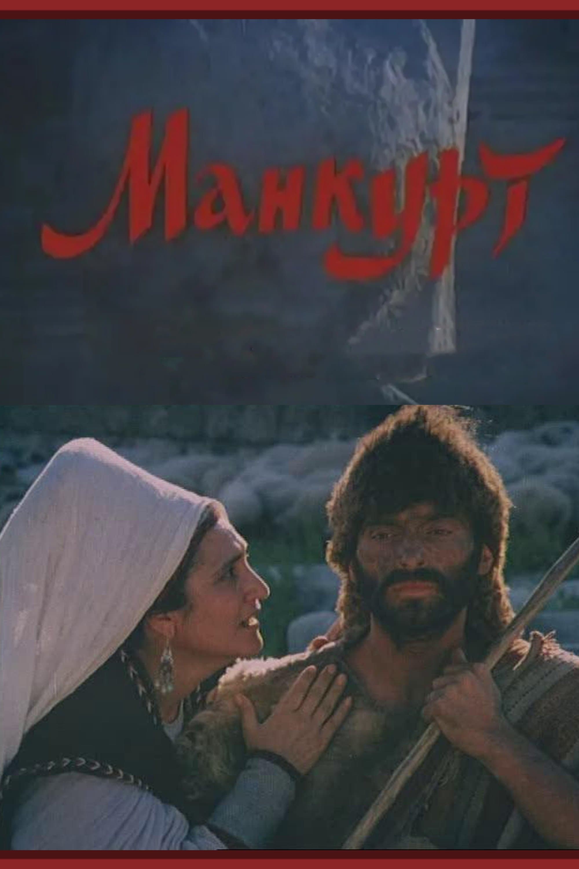 Poster Mankurt