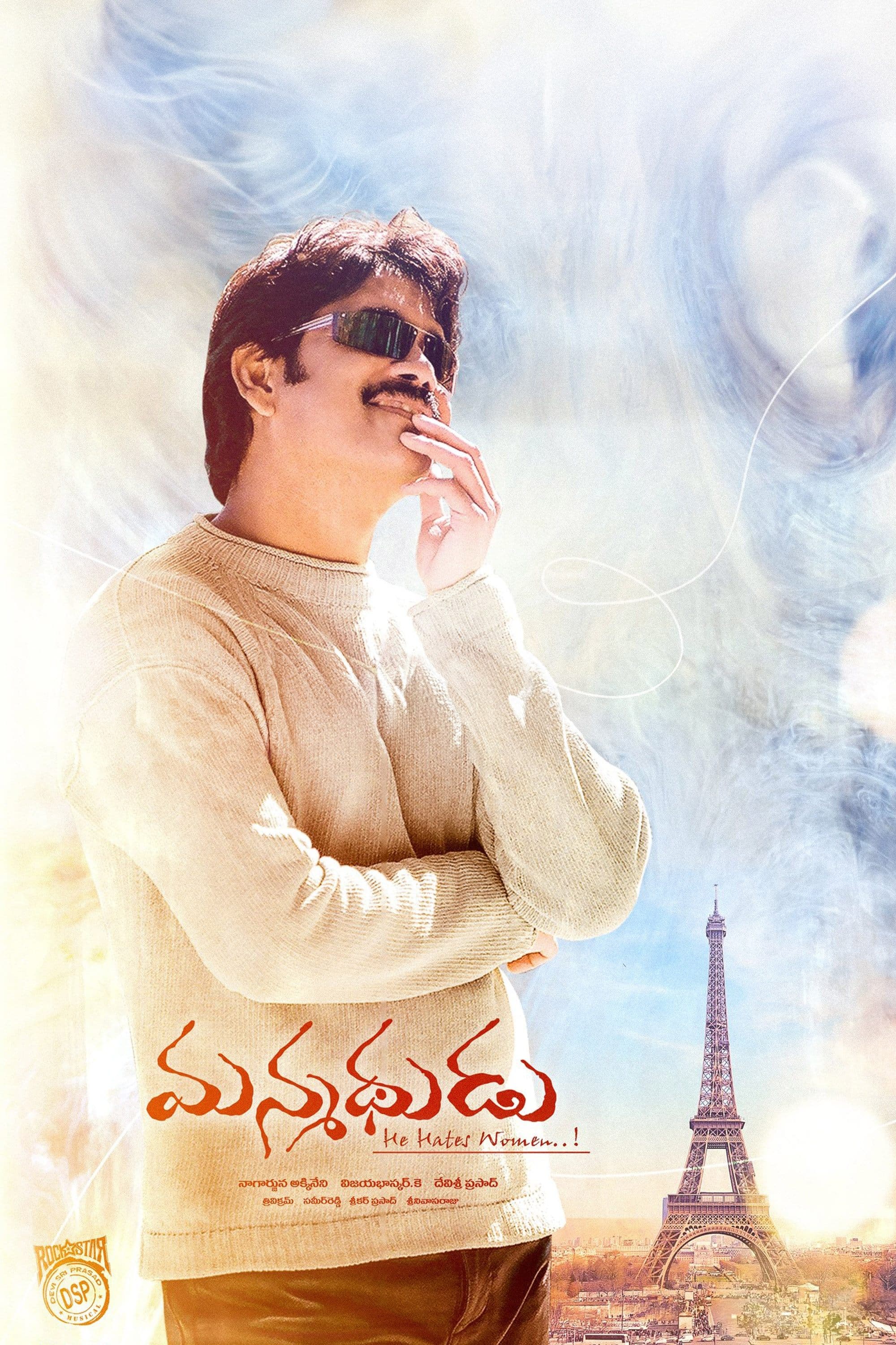 Poster Manmadhudu