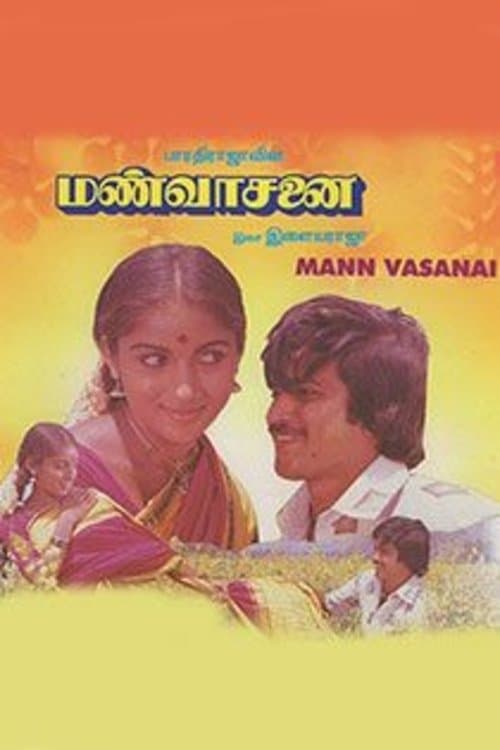 Poster Mann Vasanai