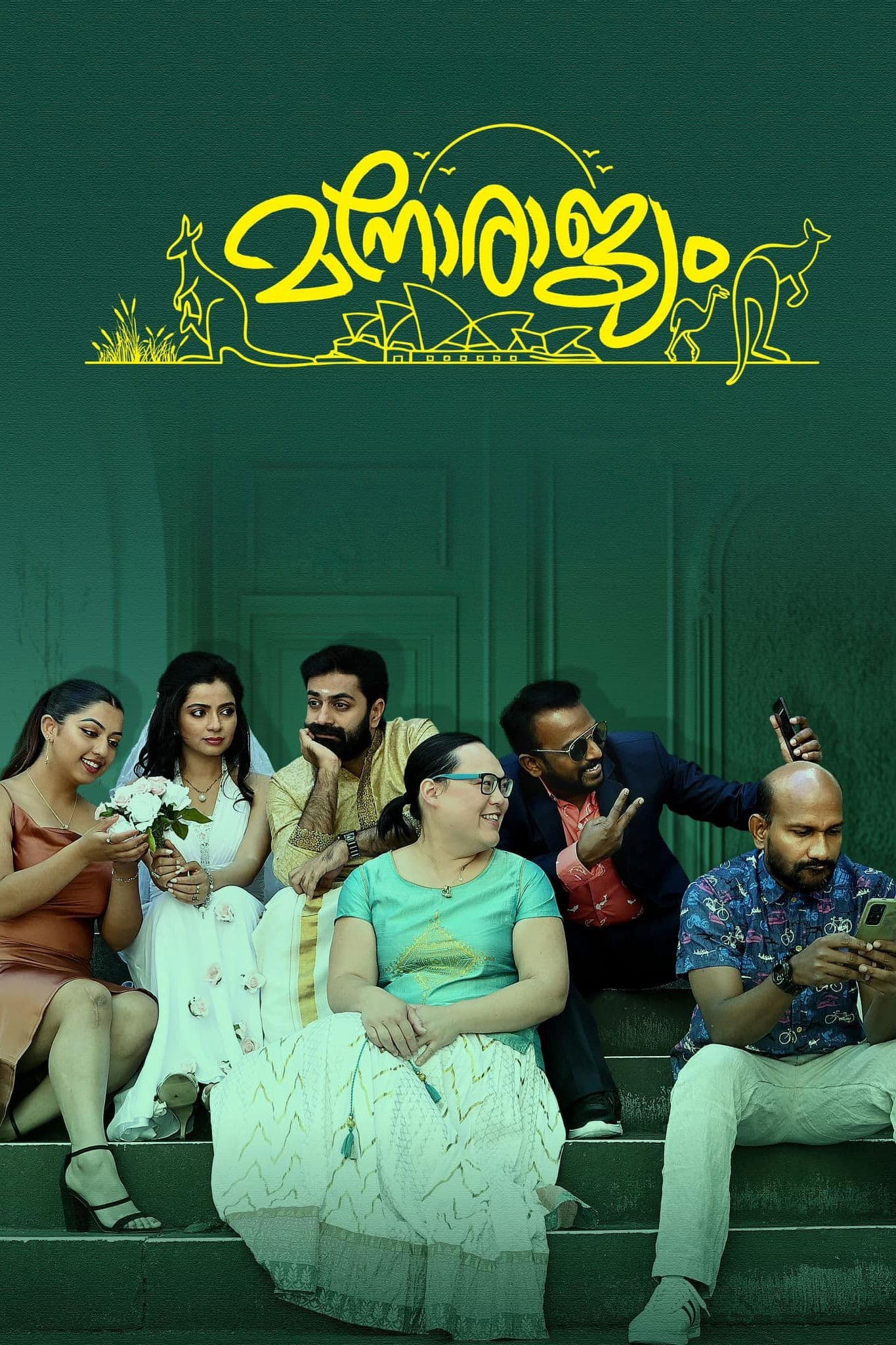 Poster Manorajyam