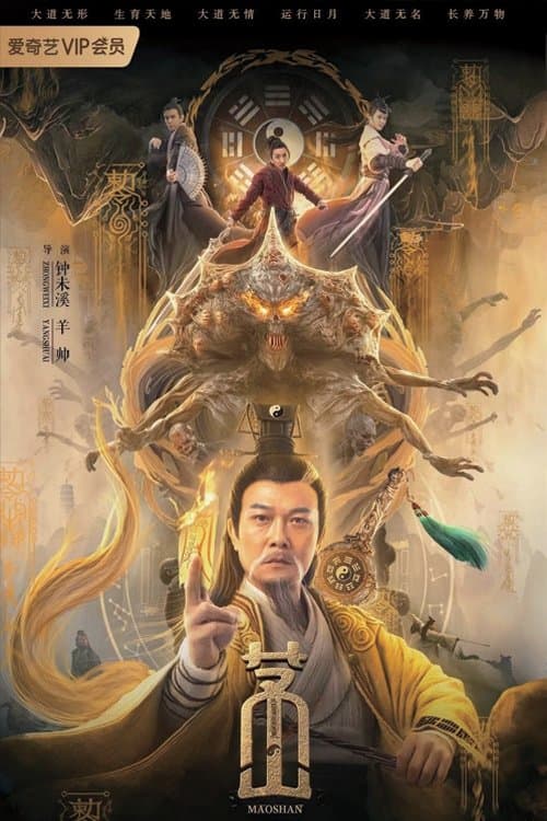 Poster Maoshan