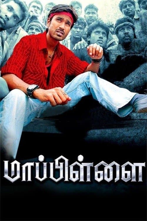 Poster Mappillai
