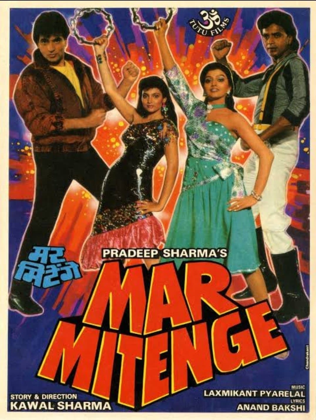 Poster Mar Mitenge