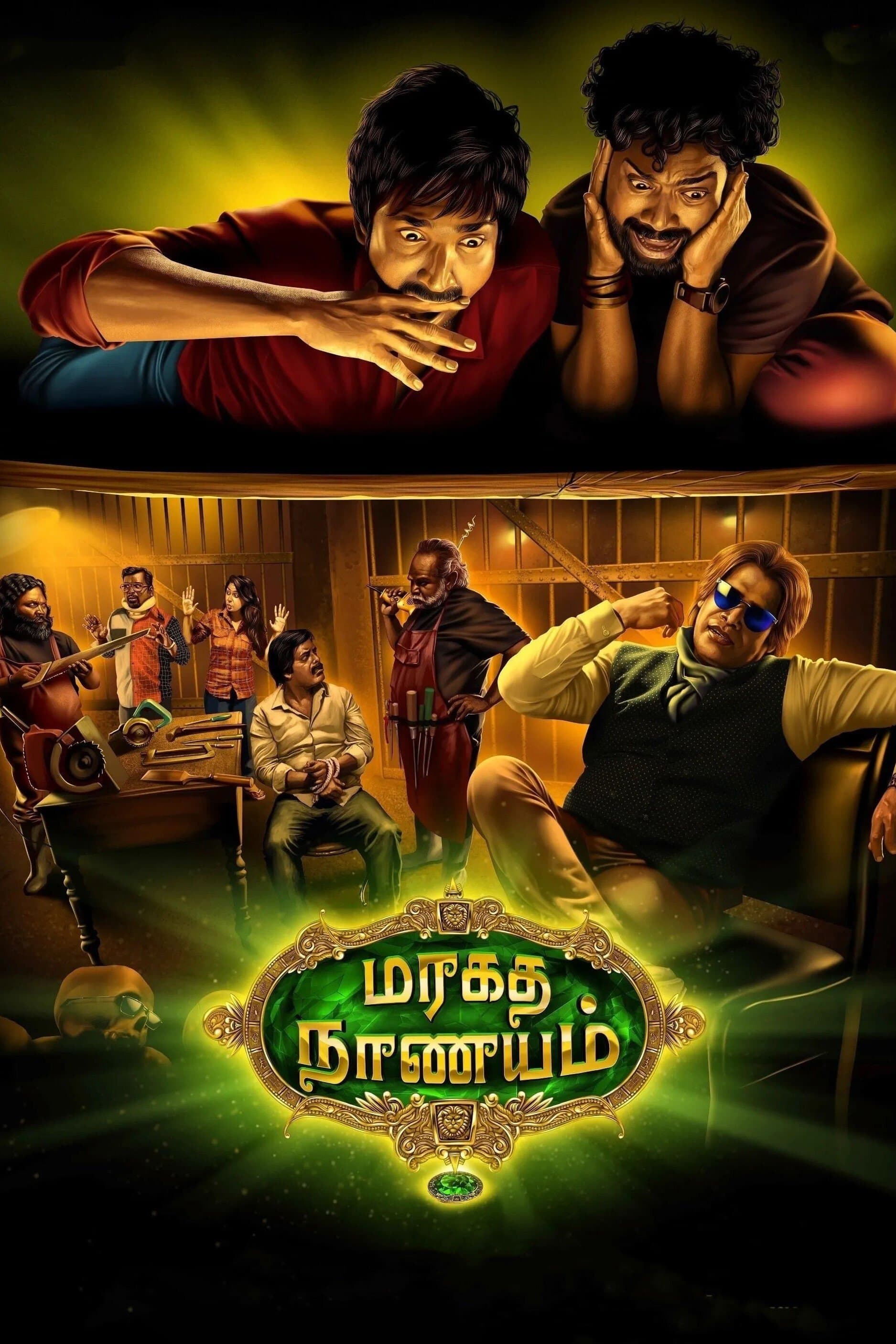 Poster Maragadha Naanayam