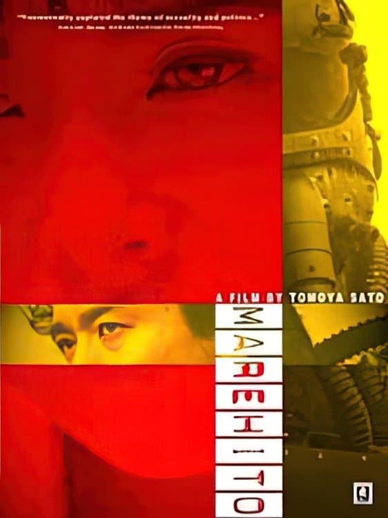 Poster Marehito