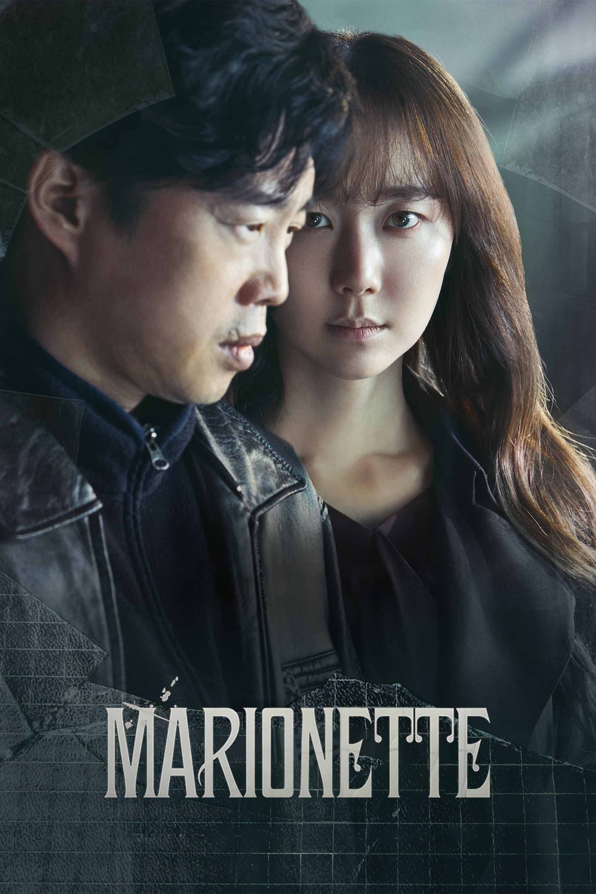 Poster Marionette