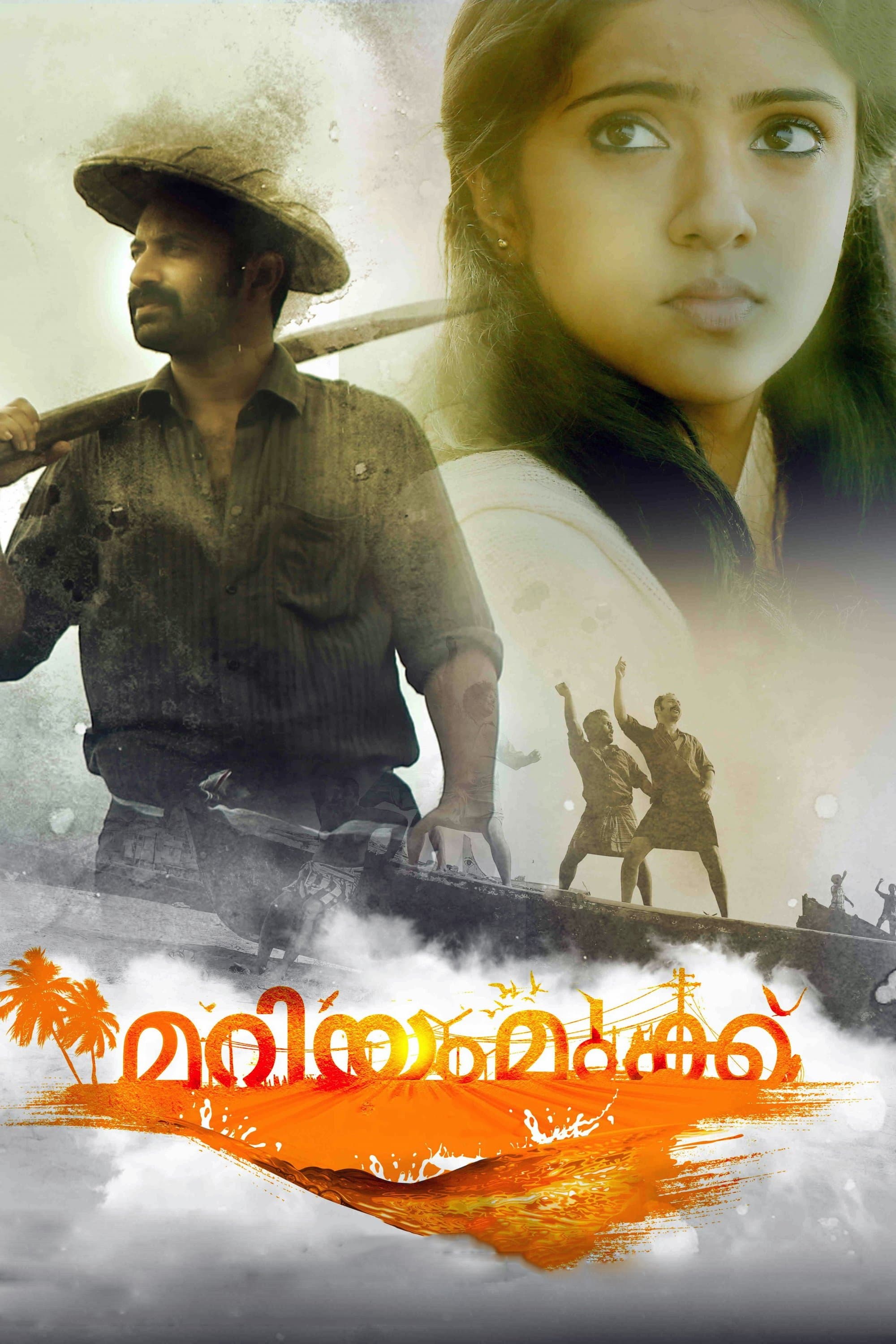 Poster Mariyam Mukku
