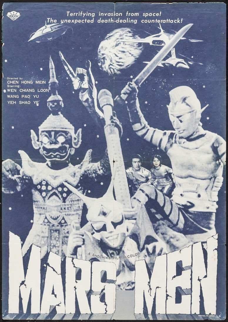 Poster Mars Men