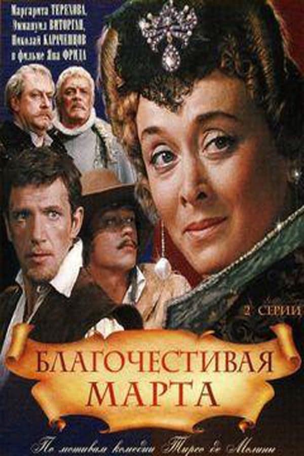 Poster Marta the Pious Woman
