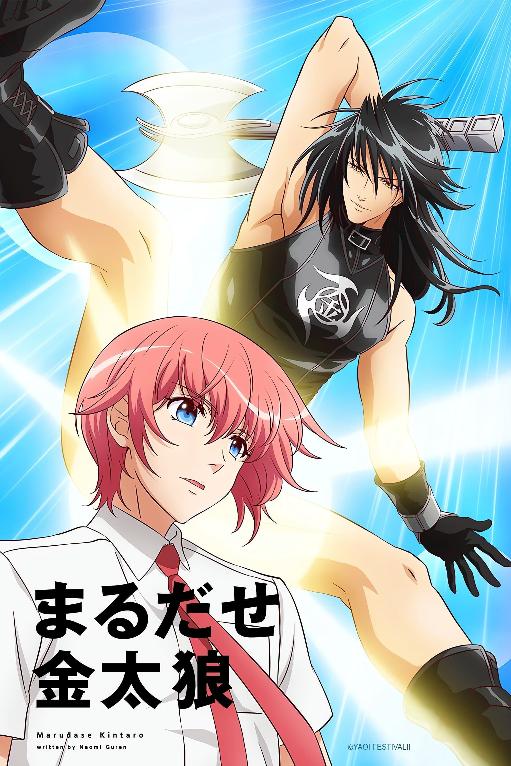 Poster Marudase Kintarou