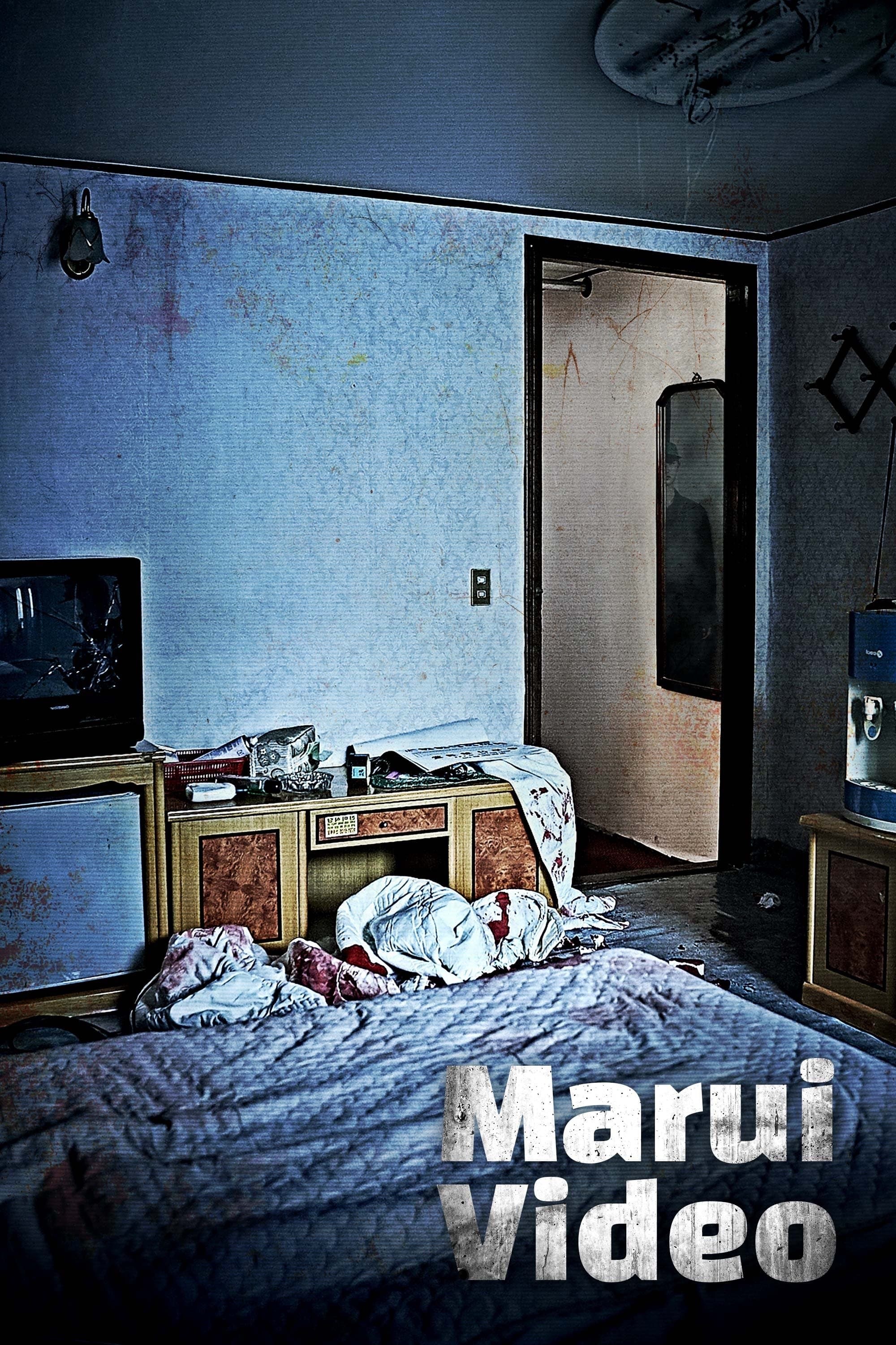 Poster Marui Video