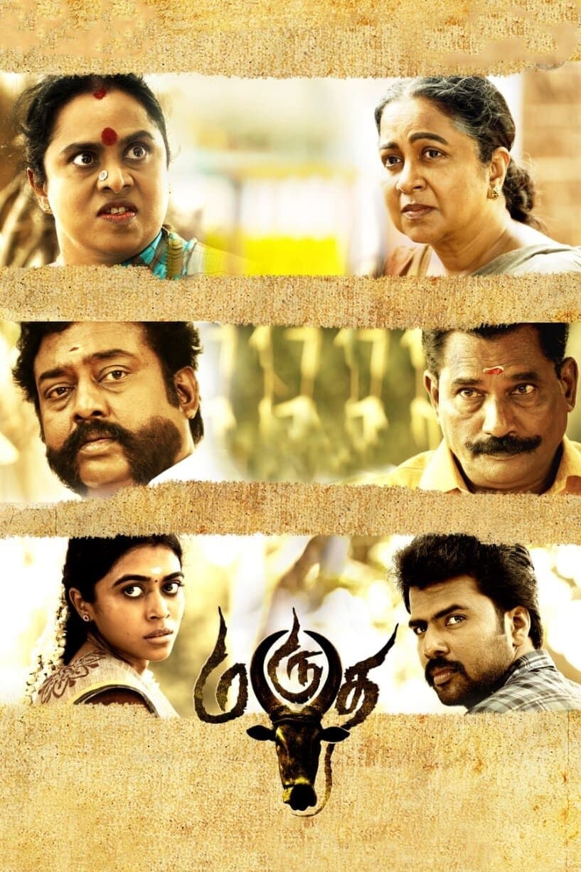 Poster Marutha