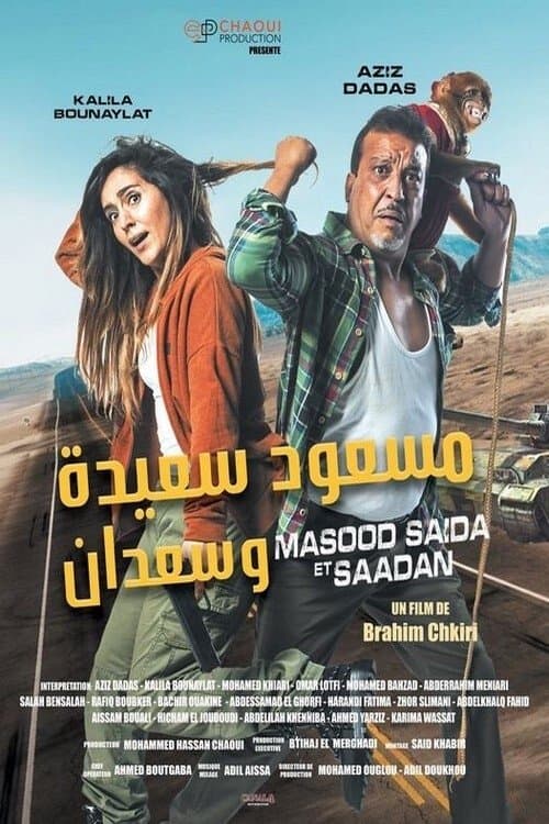 Poster Masood Saida and Saadan