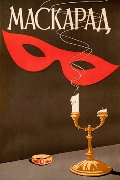 Poster Masquerade
