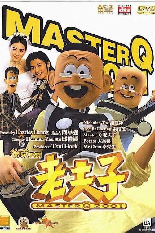 Poster Master Q 2001