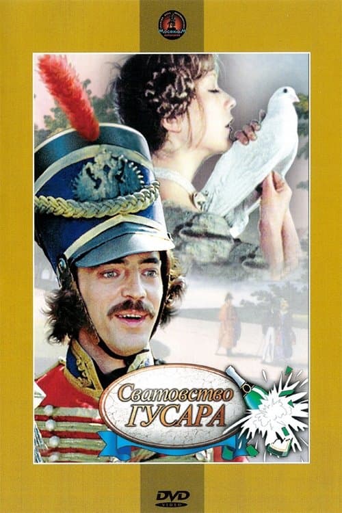 Poster Matchmaking Hussar