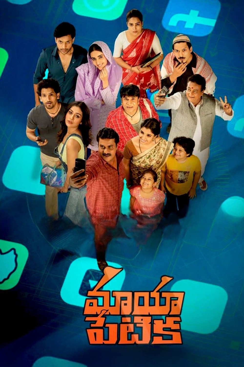 Poster Maya Petika