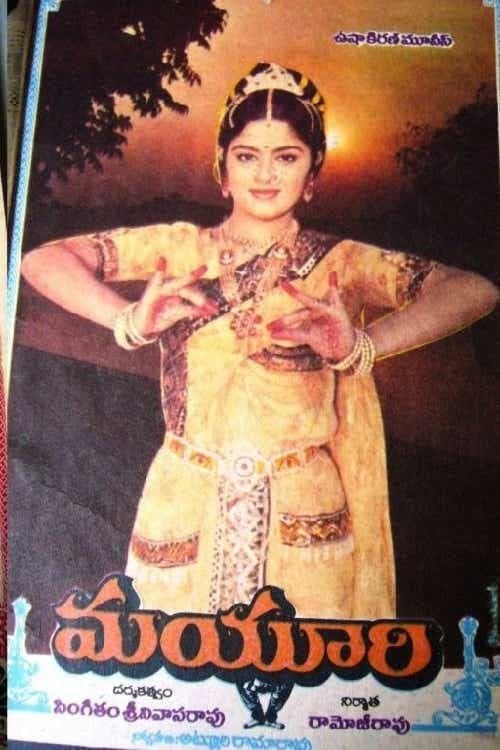 Poster Mayuri