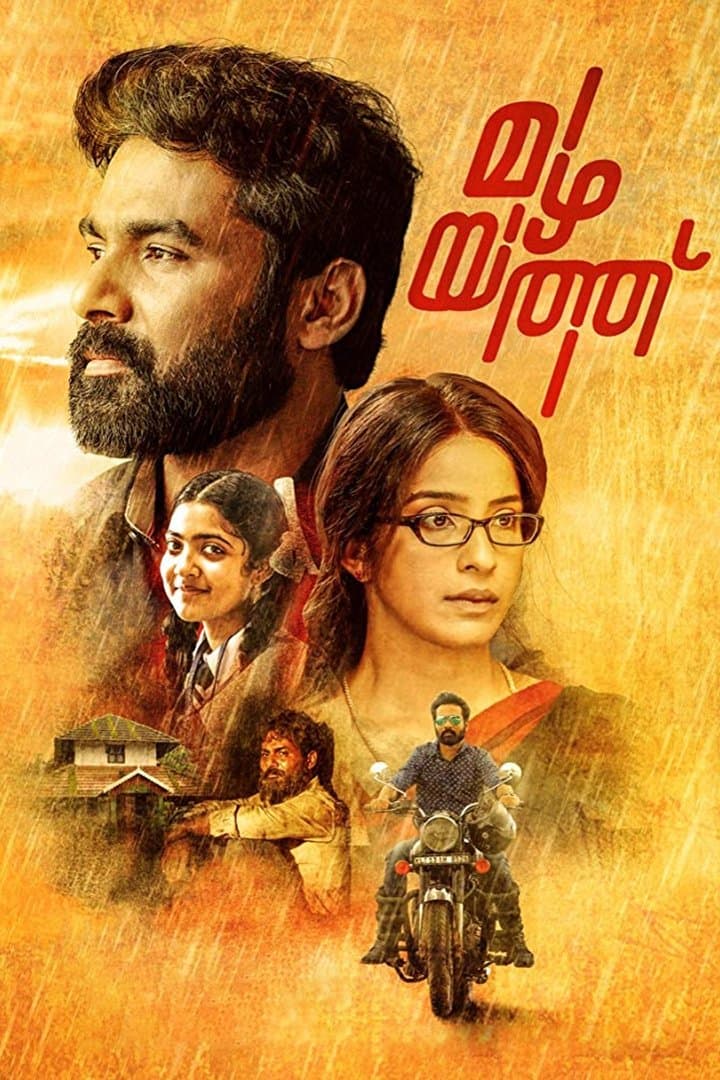 Poster Mazhayathu