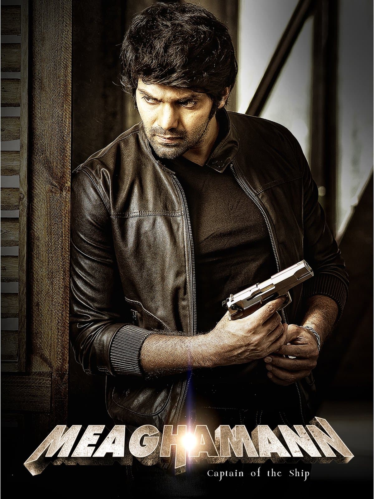 Poster Meaghamann