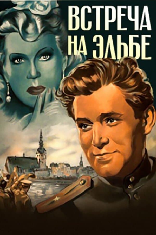 Poster Meeting on the Elbe