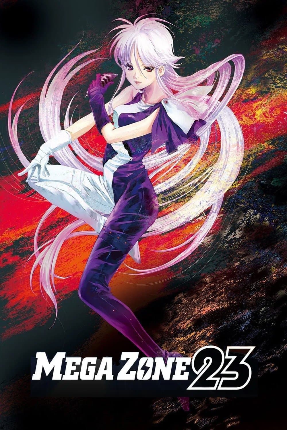 Poster Megazone 23