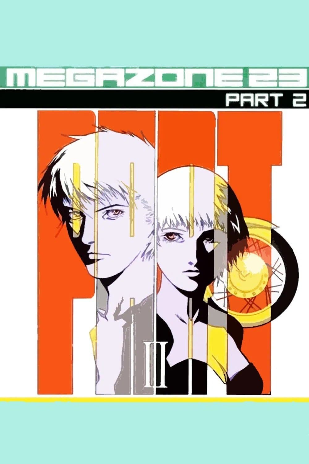 Poster Megazone 23 II