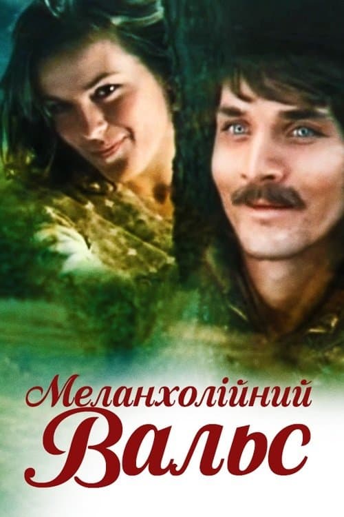 Poster Melancholic Waltz