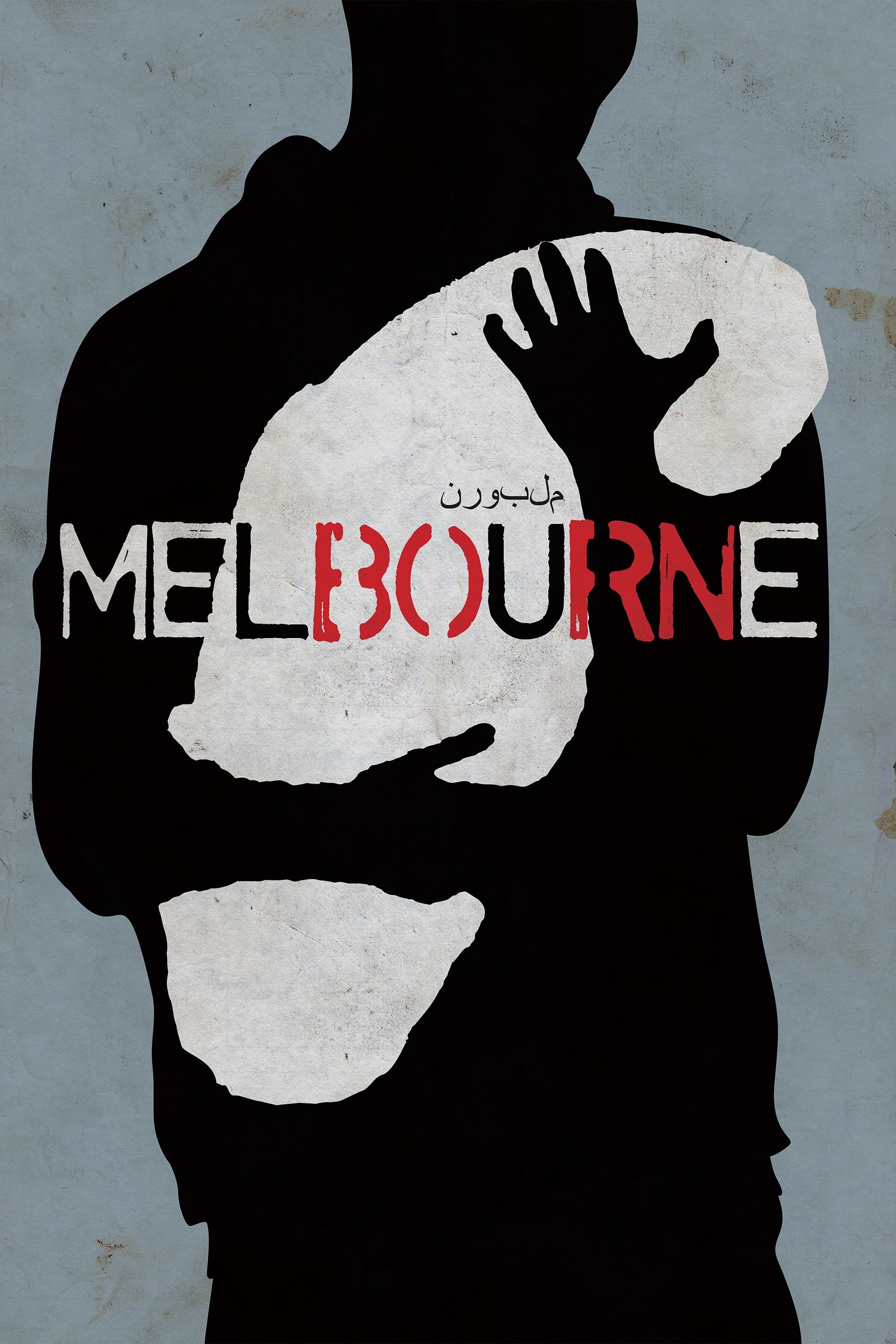 Poster Melbourne