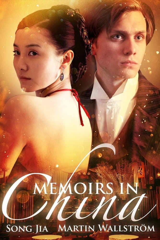 Poster Memoirs in China