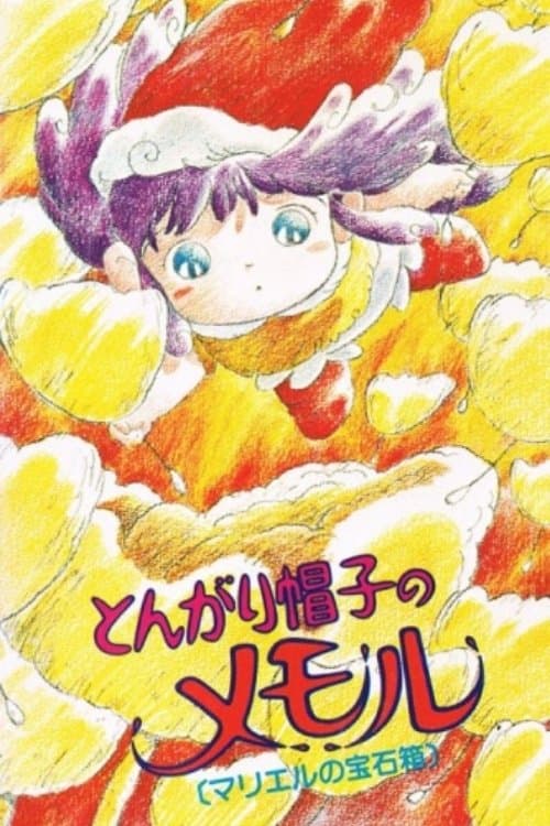 Poster Memoru in the Pointed Hat: Marielle's Jewelbox