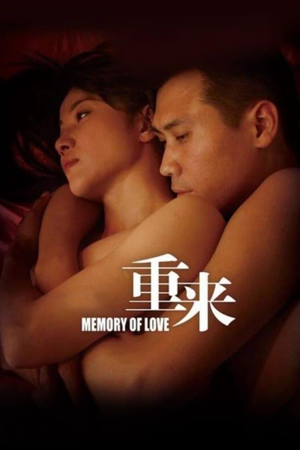 Poster Memory of Love