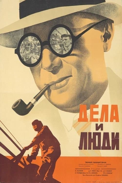 Poster Men and Jobs