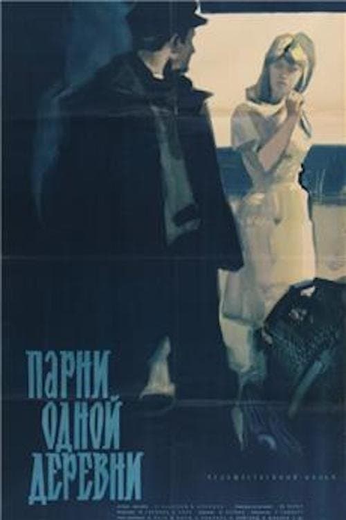 Poster Men from the Fisherman's Village