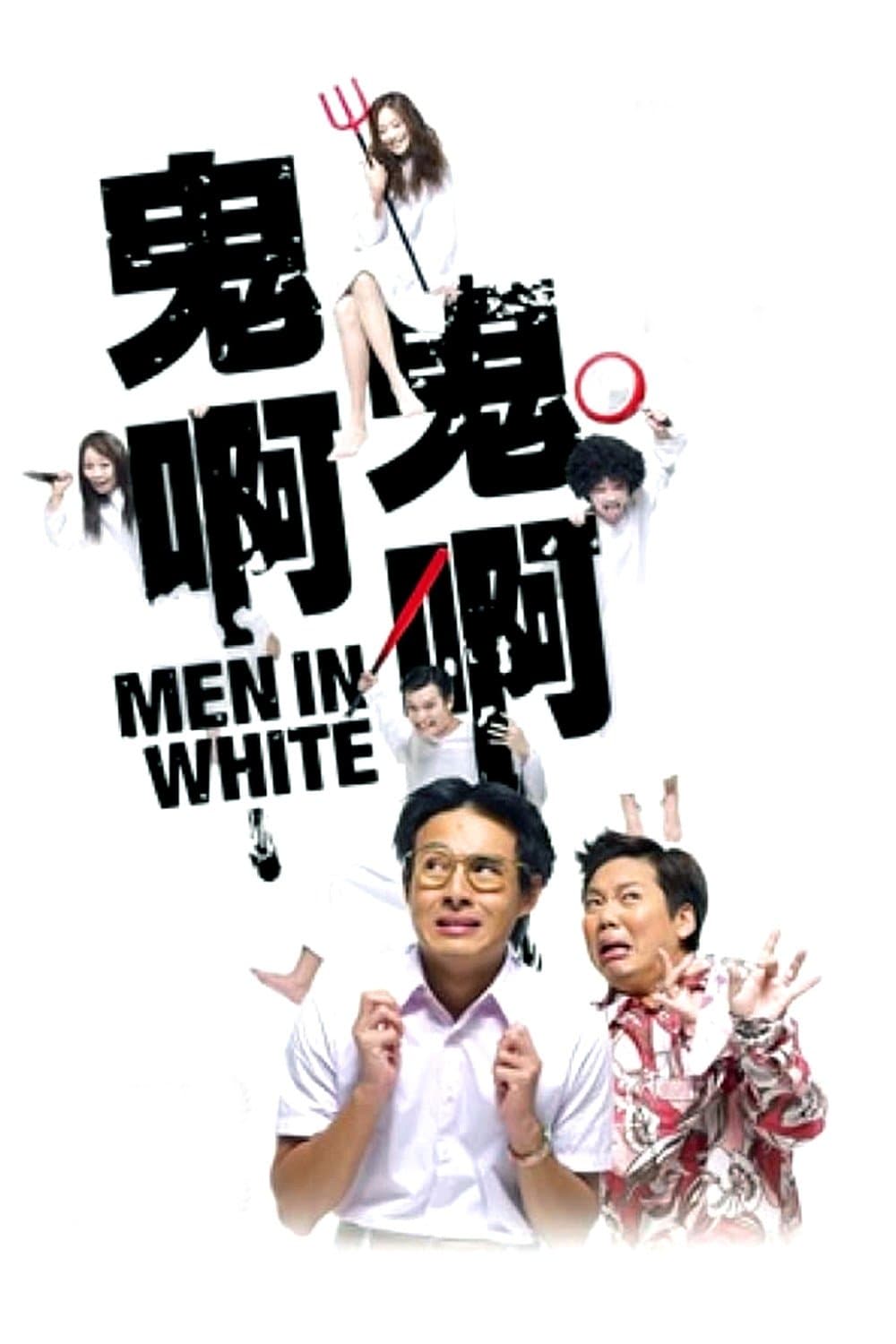 Poster Men in White