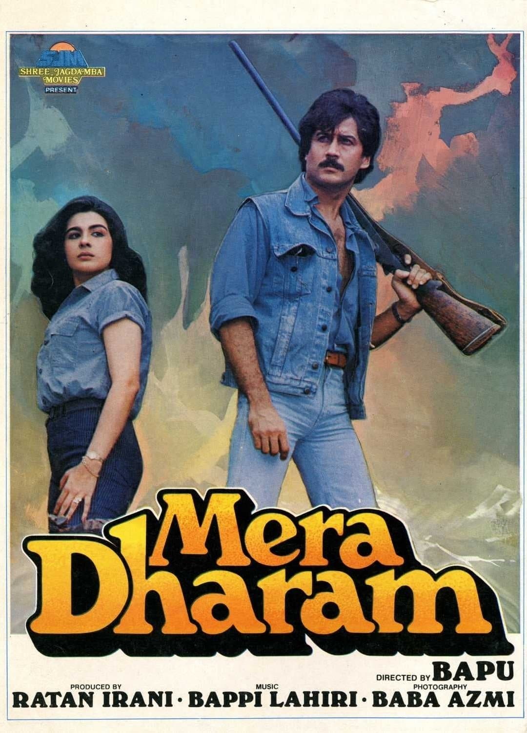Poster Mera Dharam
