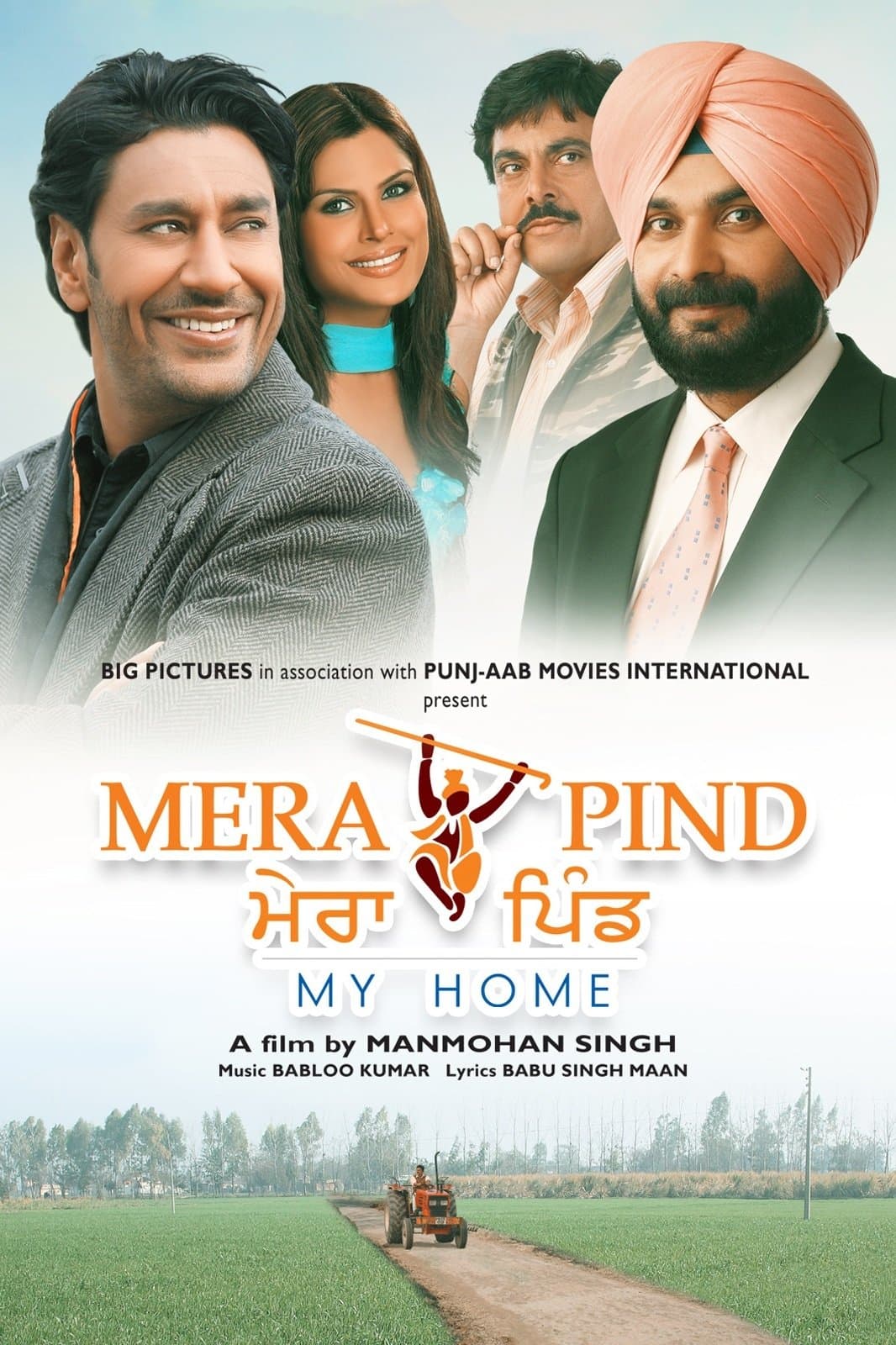 Poster Mera Pind: My Home