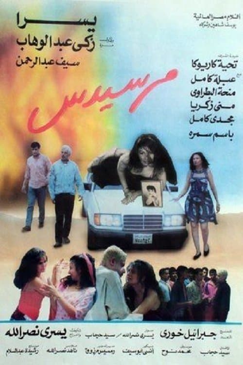 Poster Mercedes